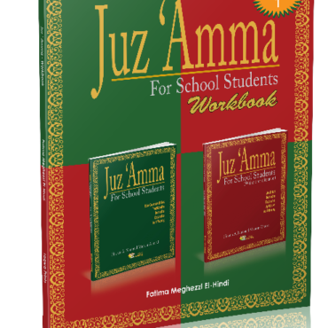 Juz'Amma Workbook Volume 1 covers Surah Fatihah and Surah An-Nas to Surah Al-Qadr (surah #97). Each surah has large number of theme based questions and activities to reinforce learning. This is an ideal workbook to accompany the widely popular textbook titled Juz 'Amma for School Students.