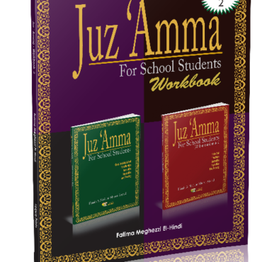 Juz'Amma Workbook Volume 2 has activities related to Surah Al-Alaq (surah #96) to Surah An-Naba (surah #78). The workbook is a user-friendly, illustrated companion to the widely popular textbook titled Juz 'Amma for School Students.