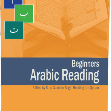 The Beginners Arabic Reading book is a step-by-step Guide to begin reading the Qur'ān. The book introduces the Arabic alphabets, gradually demonstating their beginnng, middle and end shapes and how these are used in Arabic words. The book covers all the essential vowel marks and shows the students how they are used in simple to complex Arabic words commonly found in the Qur'an. After finishing the book, a student is expected to be ready to begin reciting the Qur'an.