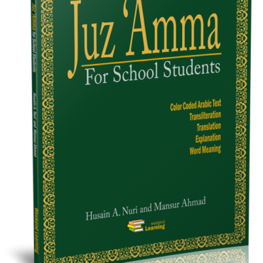 This book is a student-friendly presentation of the 30th Juz or part of the Qur’an. The book contains large and clear color-coded Arabic text, transliteration of the Arabic and translation in a three-column format. This layout greatly assists the students to memorize the surah as well as helps them understand the meaning of the verses they are memorizing.